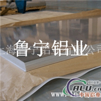 氧化铝板   覆膜铝板  各种铝板材