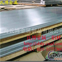 供应铝镁合金板 合金铝板5083