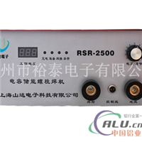 供应RSR系列储能螺柱焊机