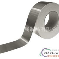 8011H18铝箔纸0.05