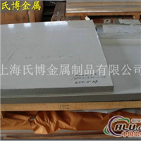 hulamin7075超平铝板
