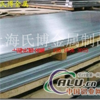Kumw航材铝板 