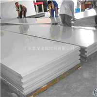 5014铝合金板，5056防滑铝板