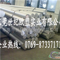 5052h24铝合金板材 