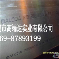 1090纯铝板 1090纯铝板厂家