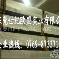 5052h32铝合金性能