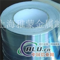 8011O热封铝箔价格