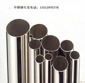 436不锈钢436不锈钢436不锈钢