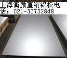 $LF21铝板★≌LF21价格≌★LF21铝板$