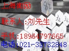 $高等03铝板★≌高等03价格≌★高等03铝板$