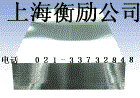 $$3004铝板+$(价格)$+3004铝板$$