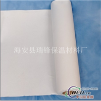 （高铝）陶瓷硅酸铝纤维纸