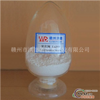 氧化镧 铝合金添加剂 感光材料