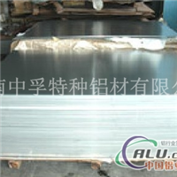 中孚特铝有经验生产供应铝板