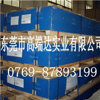 7475铝板 7475铝厚板 材质性能