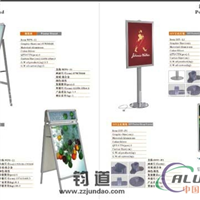 铝合金海报架，双面海报架直销