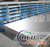 供应中国6082 铝合金厂家直销