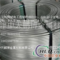 铝线 电缆铝丝 铝杆天津供应