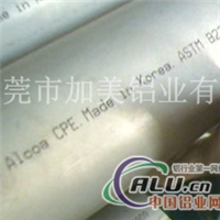 供应铝合金7075 铝板/铝棒