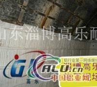 隧道窑顶保温棉陶瓷纤维模块