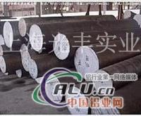 上海光丰现货角铝，扁铝，异型铝棒