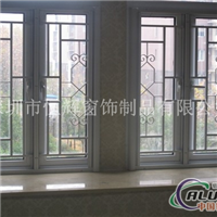 防护窗网、防护窗、豪华型防护窗