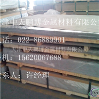 散热器材专项使用铝板6061铝板供应