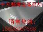 3003防腐保温铝板供应