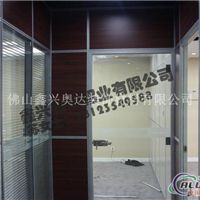 郑州 办公室高隔间铝型材