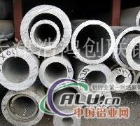  厚壁铝管  5083铝管 铝管厂