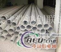 铝管价格 合金铝管  铝管厂