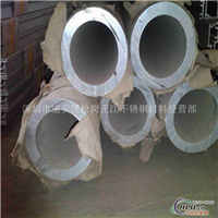 深圳7001-T6无缝铝管,帐蓬铝管