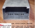 4082铝线槽  线槽工业铝型材  