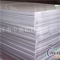 吉林铝板的加工工艺铝板性能