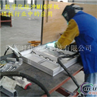 建筑铝合金模板焊接工艺 铝焊接