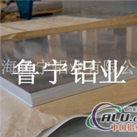上海鲁宁铝业1060铝板