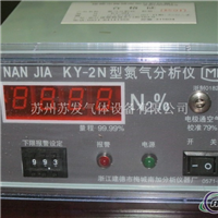 熔铝行业制氮机专项使用氮分仪