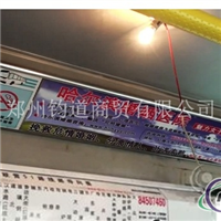铝合金框架丨公交广告宣传框架