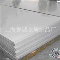浙江一龙铝业有限公司 铝产品供应 - 中国铝业