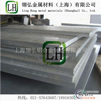 ALMg1SiCu铝板的规格价格