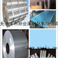 铝板厂家供应7050-t7351铝管