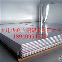 防锈铝板3系列-3003防锈铝板