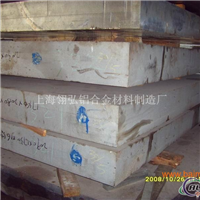 6063铝板直销，上海6063合金