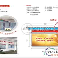 挂墙报栏定做丨铝合金报栏厂家