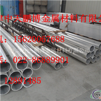 生产LY12铝合金管 天津铝管厂