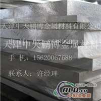 销售6061中厚板 天津铝板供应