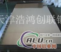 热传印铝板 铝板标牌 铝板广告牌