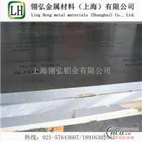 LY11超硬铝板