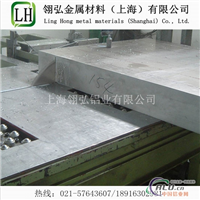 LY11铝合金LY11铝板