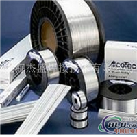 铝焊丝 美国阿克泰克AlcoTec1070铝焊丝